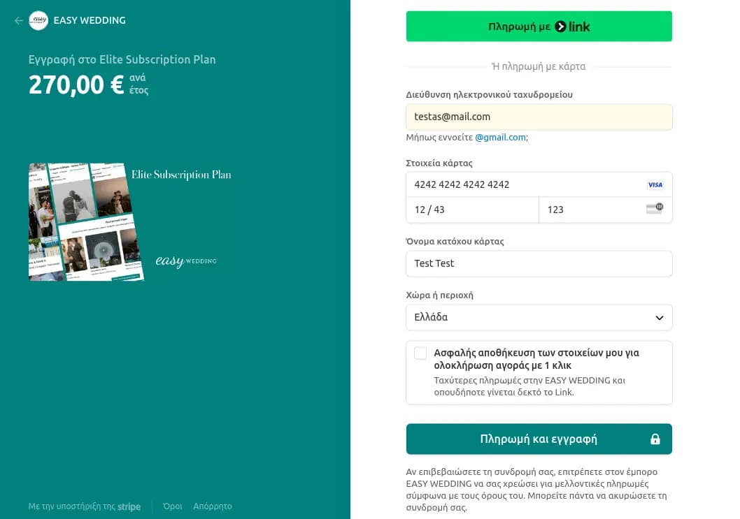 EasyWedding Professional Profile Create 5