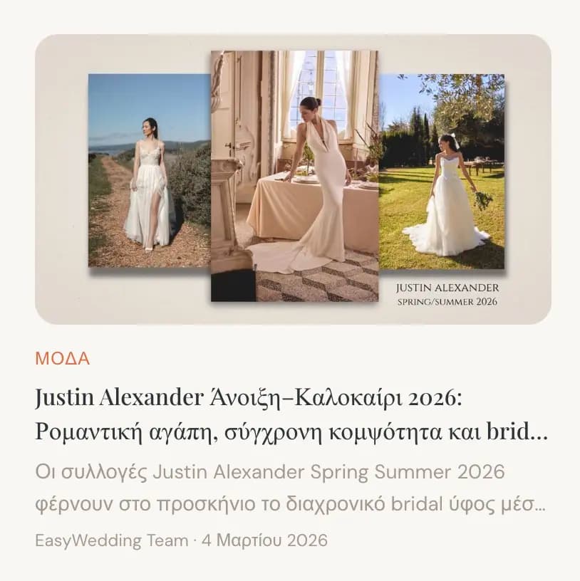 Αρθρογραφία