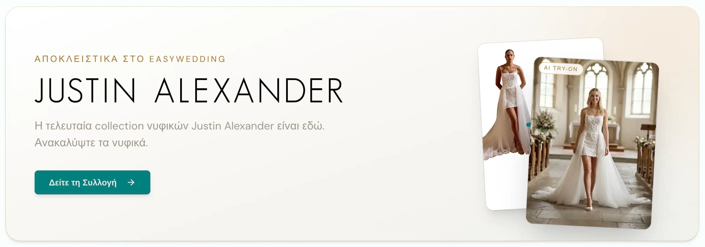 Banner ads